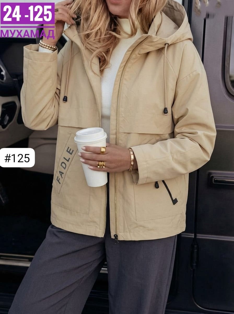 куртка женская,куртка женская демисезонная,удлиненная куртка,куртка женская удлиненная демисезонная,демисезонная куртка