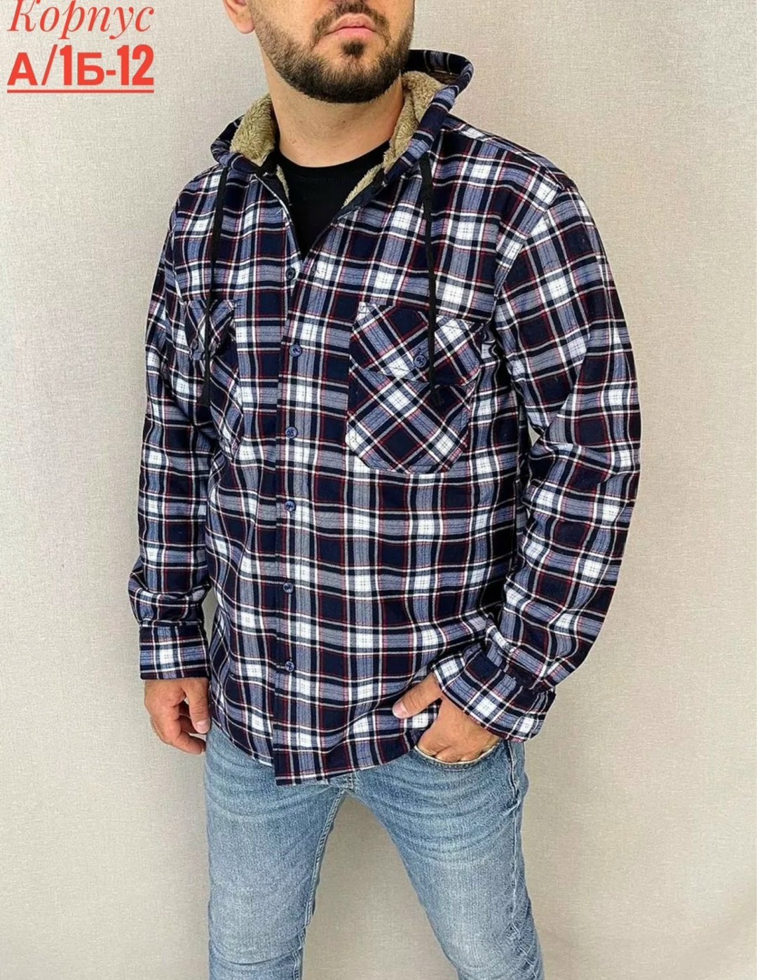 рубашка с капюшоном,рубашка теплая на флисе,рубашка с мехом,мужская клетчатая рубашка,мужская повседневная рубашка