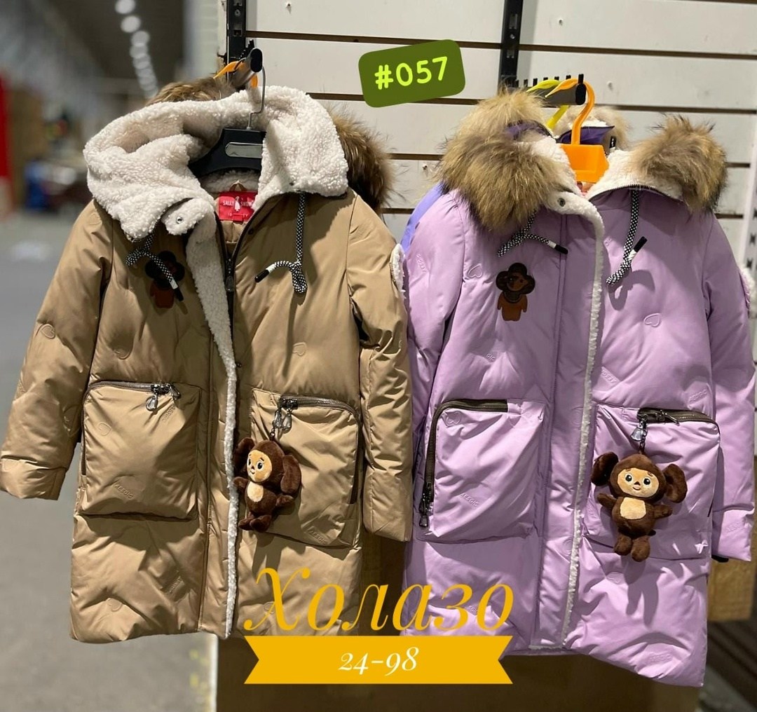 куртка зимняя для девочек,детская куртка зимняя,детская куртка,куртка детский,куртка для девочек