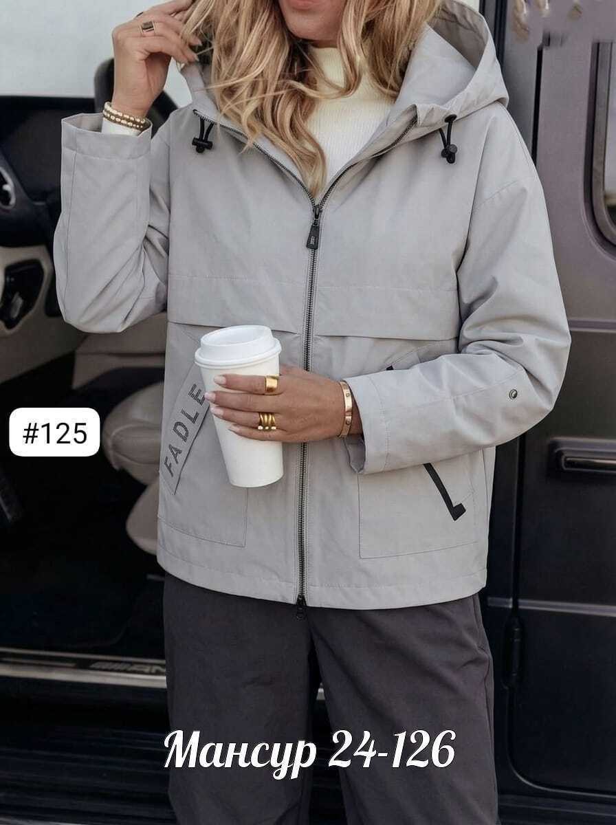 куртка женская,демисезонная куртка,женская демисезонная куртка,женская куртка большого размера,куртка