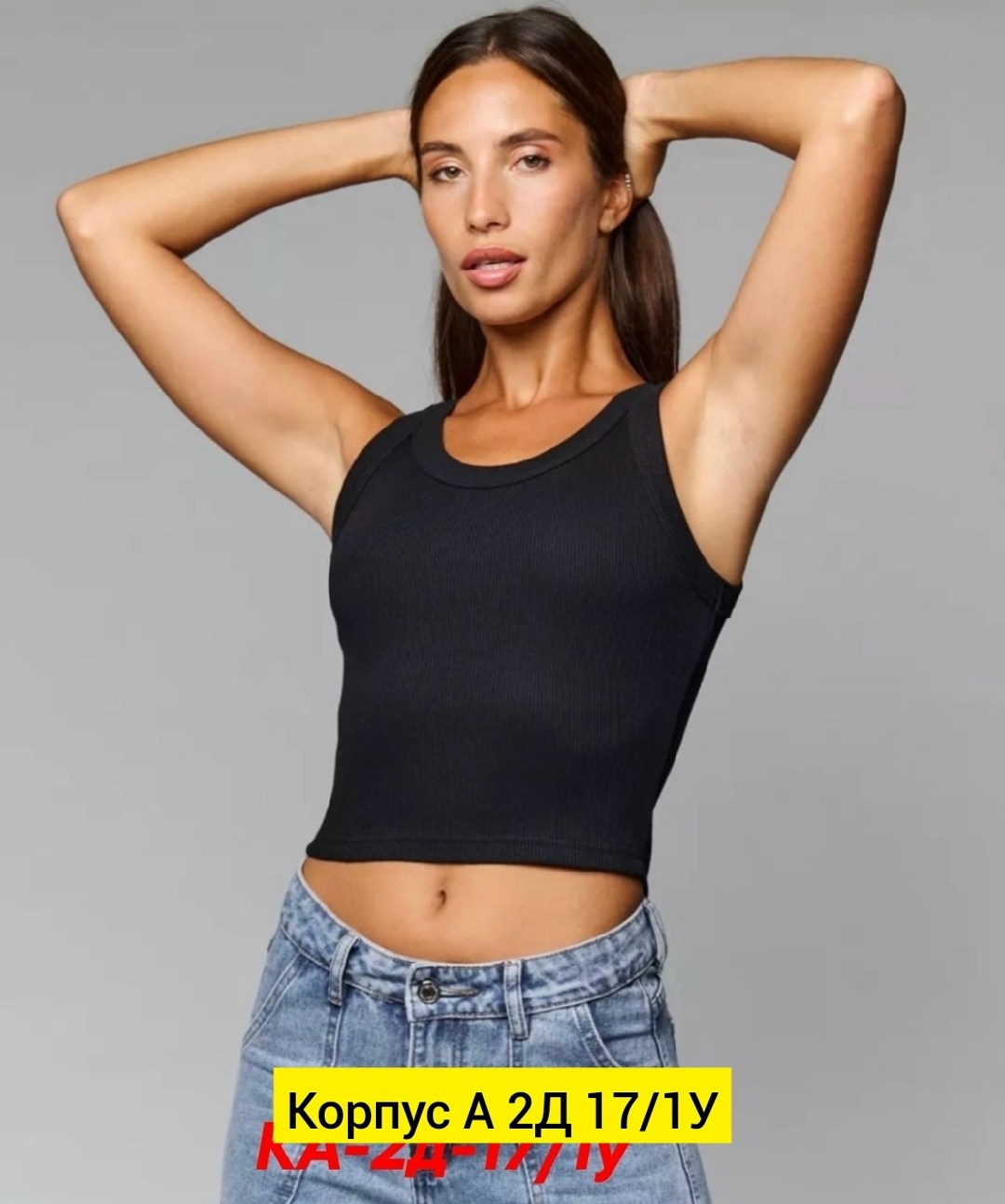 женские топы лапша,топик лапша,топ лапша,топ женский,женская майка