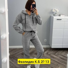 Костюм