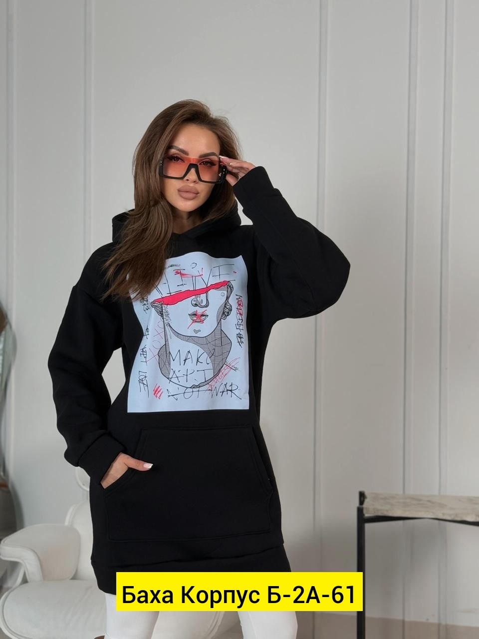 свитшот оверсайз с начесом,свитшот женская,толстовка женская,модная толстовка,женская кофта