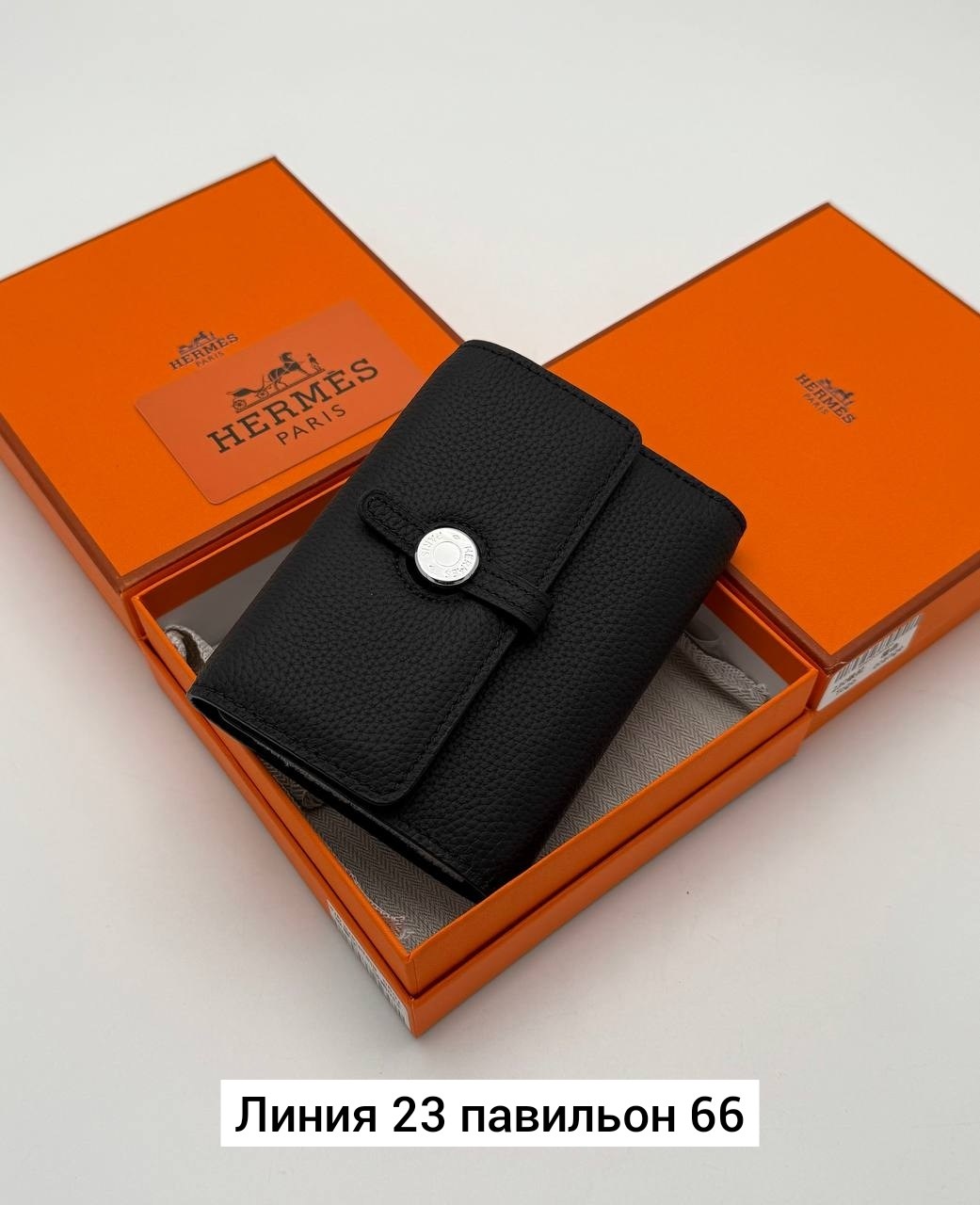 hermes кошелек,женские кошельки,кошелек эрмес оранжевый,брендовый кошелек hermes,кошелек эрмес