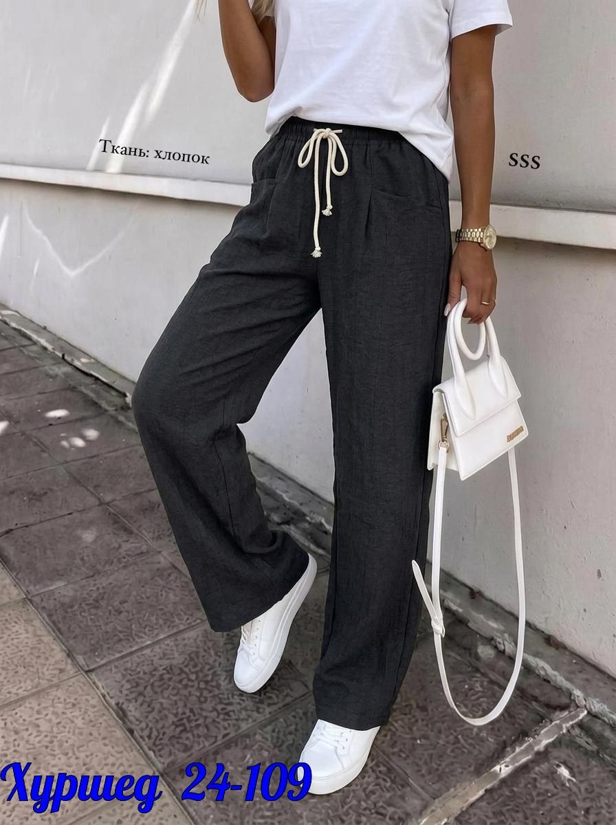 брюки женские,брюки хлопок,женские штаны,одежда брюки,женские широкие брюки