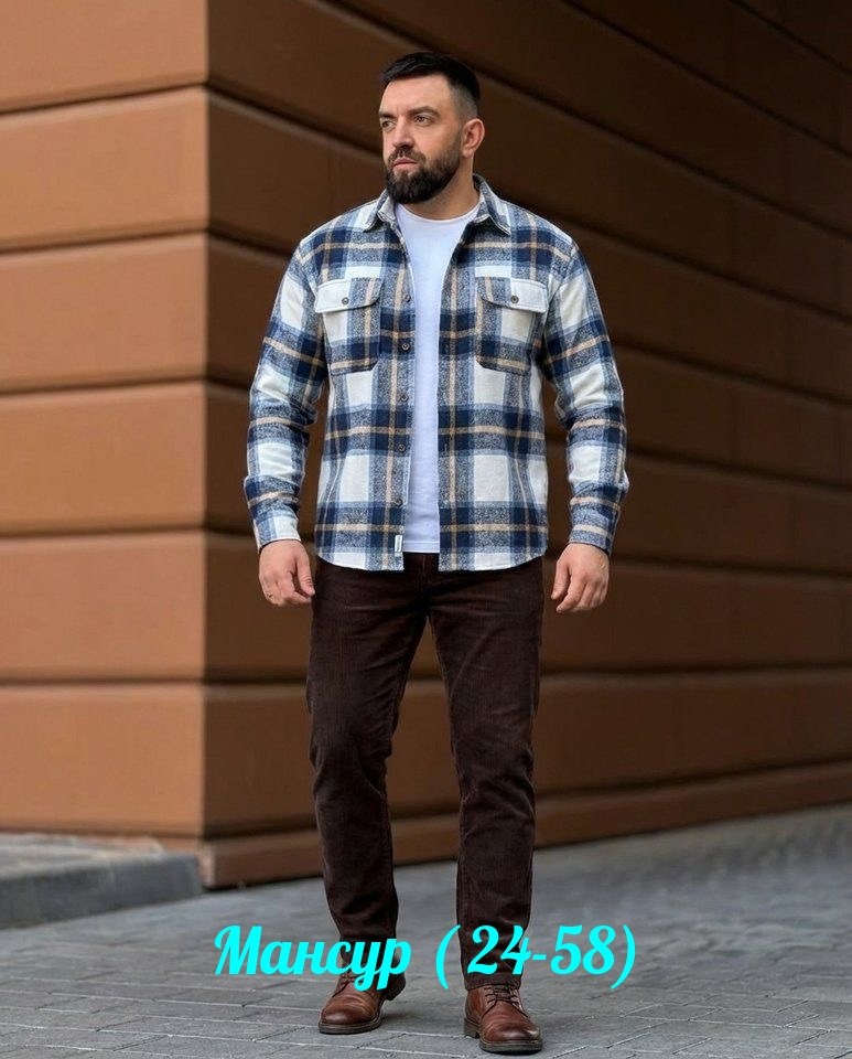 рубашка в клетку теплая h&h fashion,рубашка теплая на флисе,рубашка мужская на флисе,рубашка мужская,флисовая рубашка