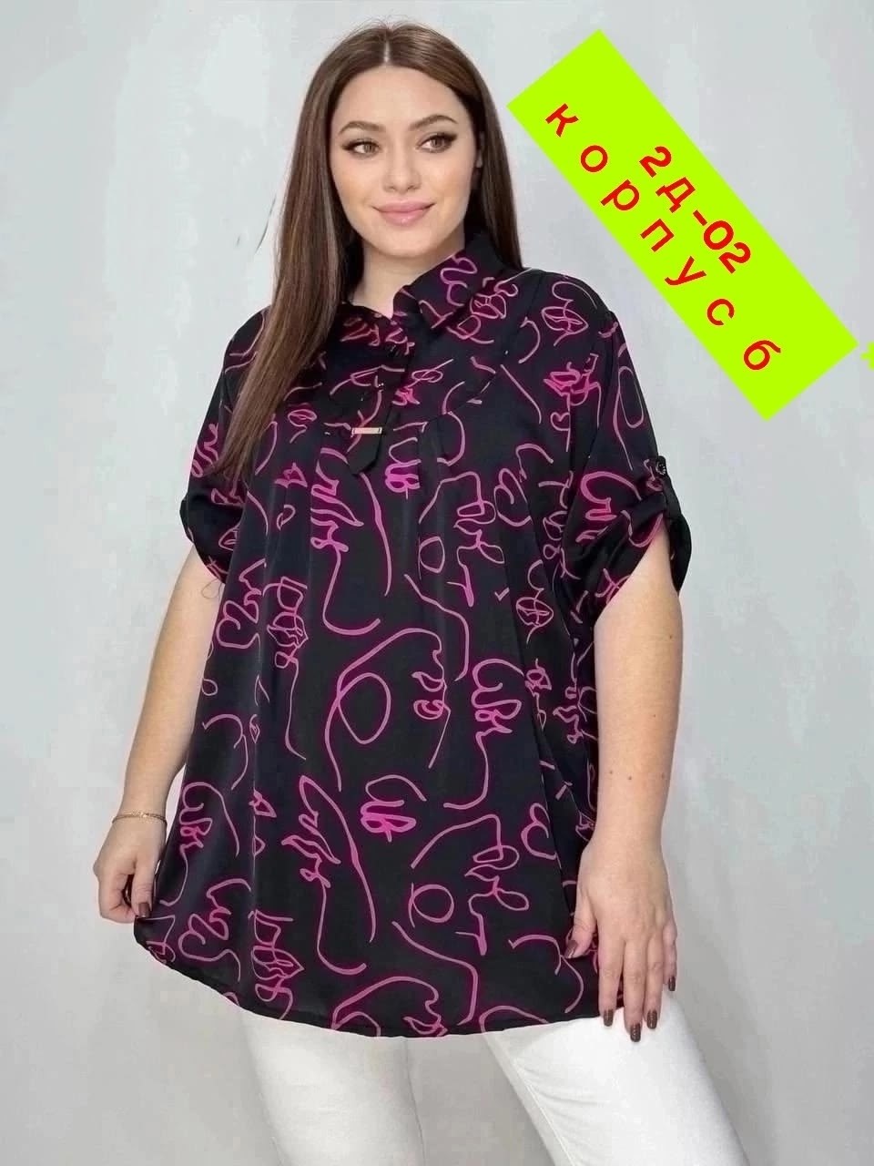 туника большие размеров,блузка туника большие размеры,блуза удлиненная,туника большого размера кофта,блузка женская