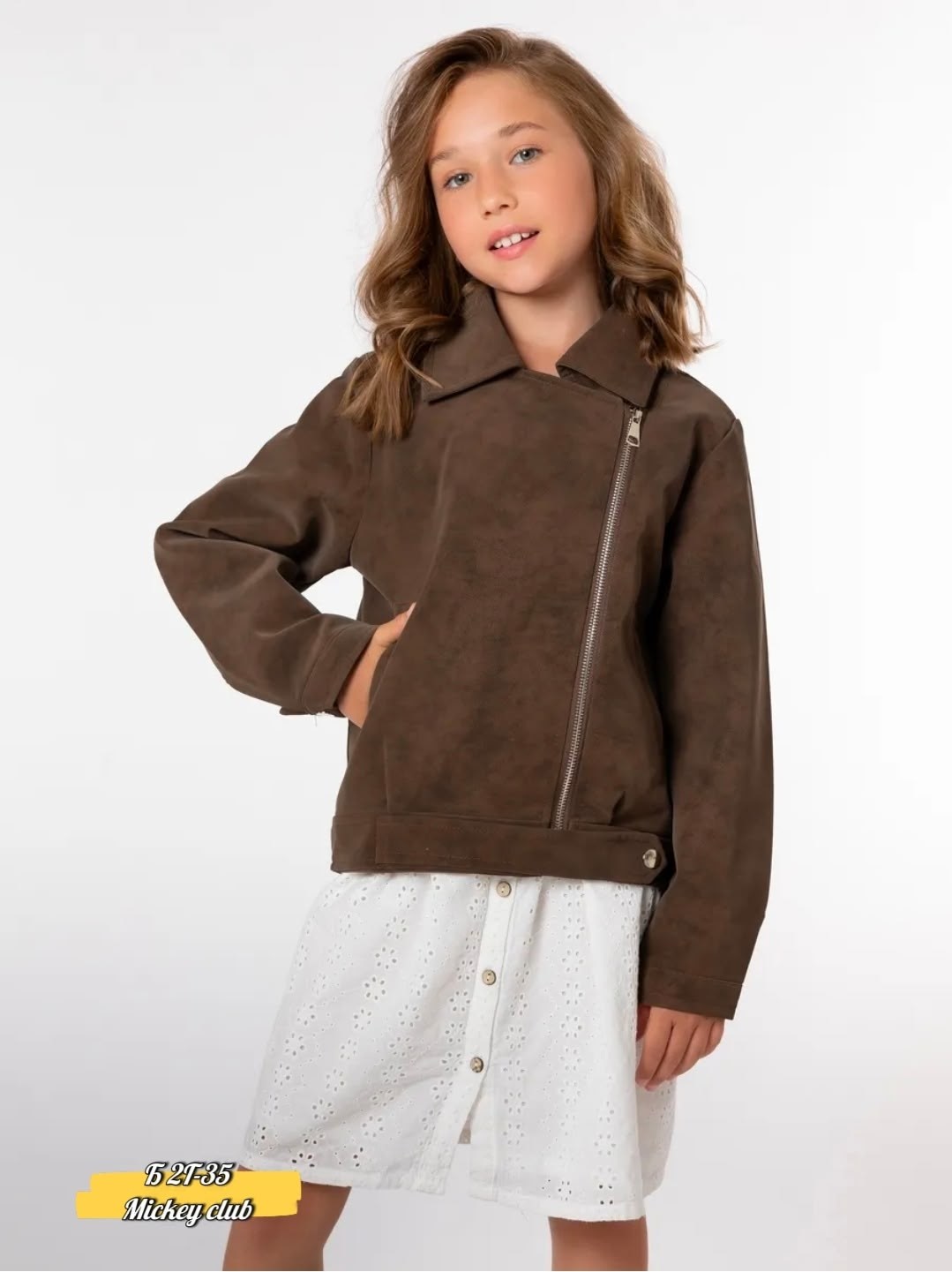 куртка косуха,куртка косуха детская,кожаные куртки,замшевая куртка,коричневая куртка