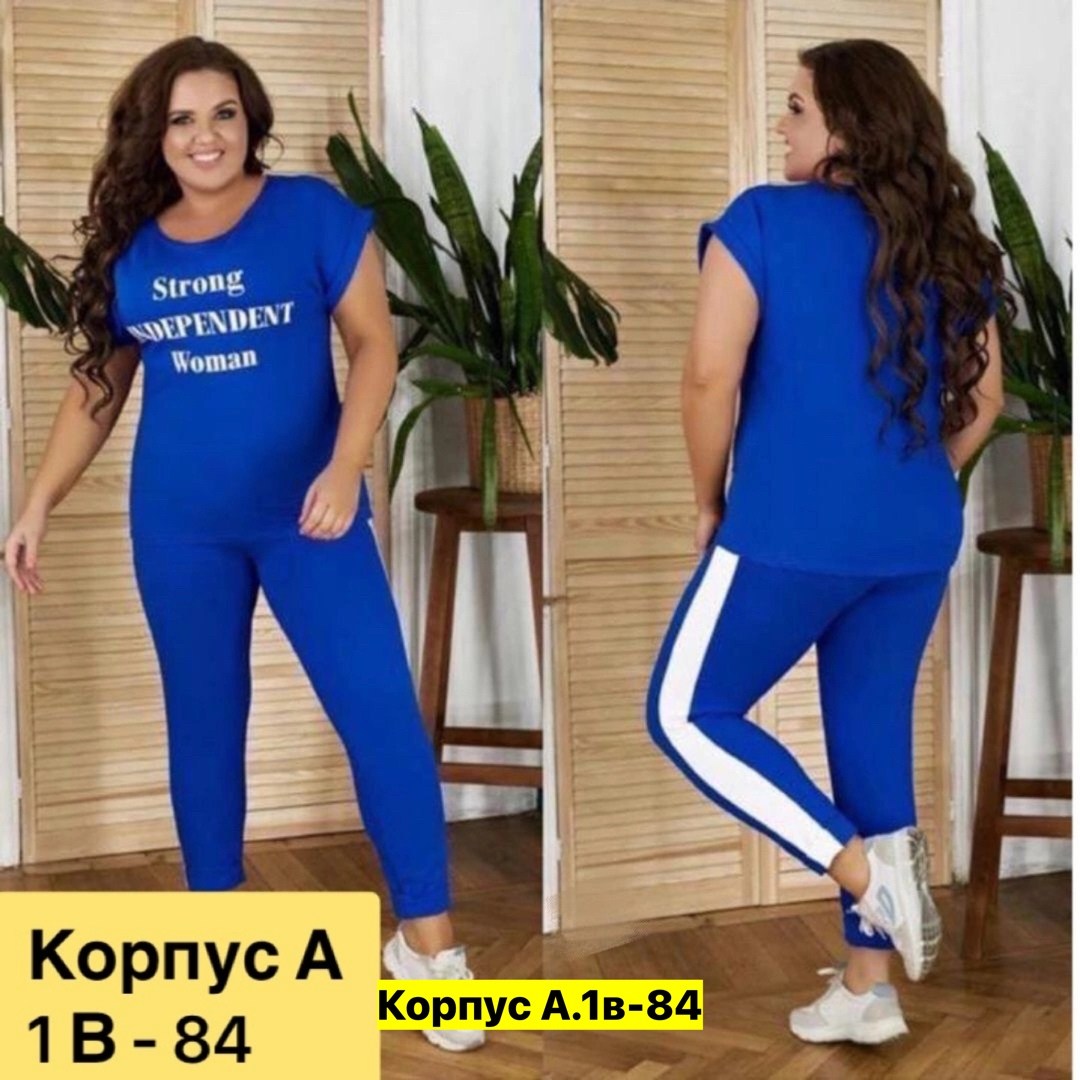 женский спортивный костюм больших размеров, спортивные костюмы женские,женские летние спортивные костюмы,костюм спортивные женские костюмы,спортивный костюм двойка большие размеры