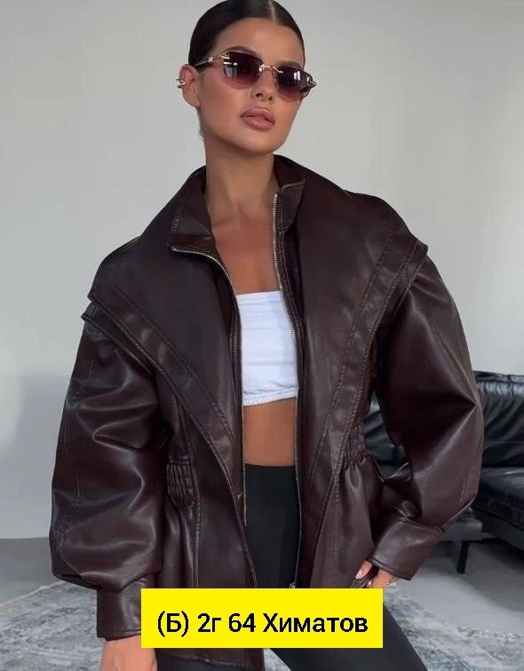 женская кожаная куртка,женская куртка из искусственной кожи,куртка кожаная,куртка стильная,куртка из экокожи