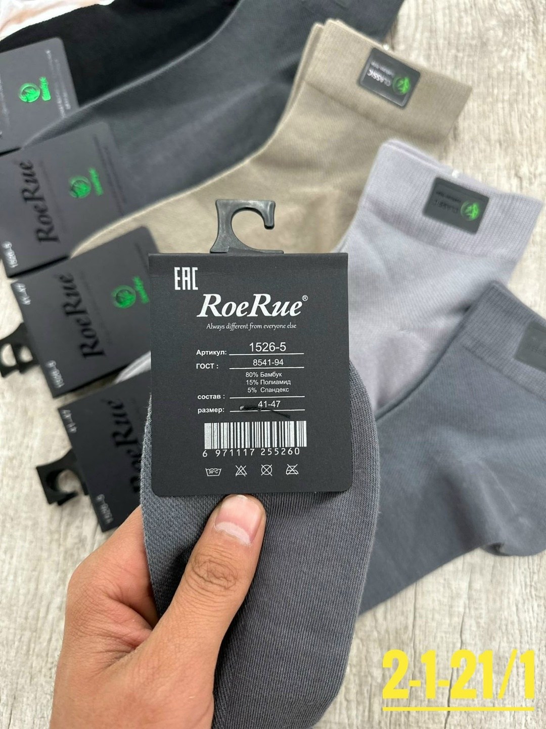 мужские носки,носки мужские 10 пар,комплект носки мужские,мужские носки классические,носки