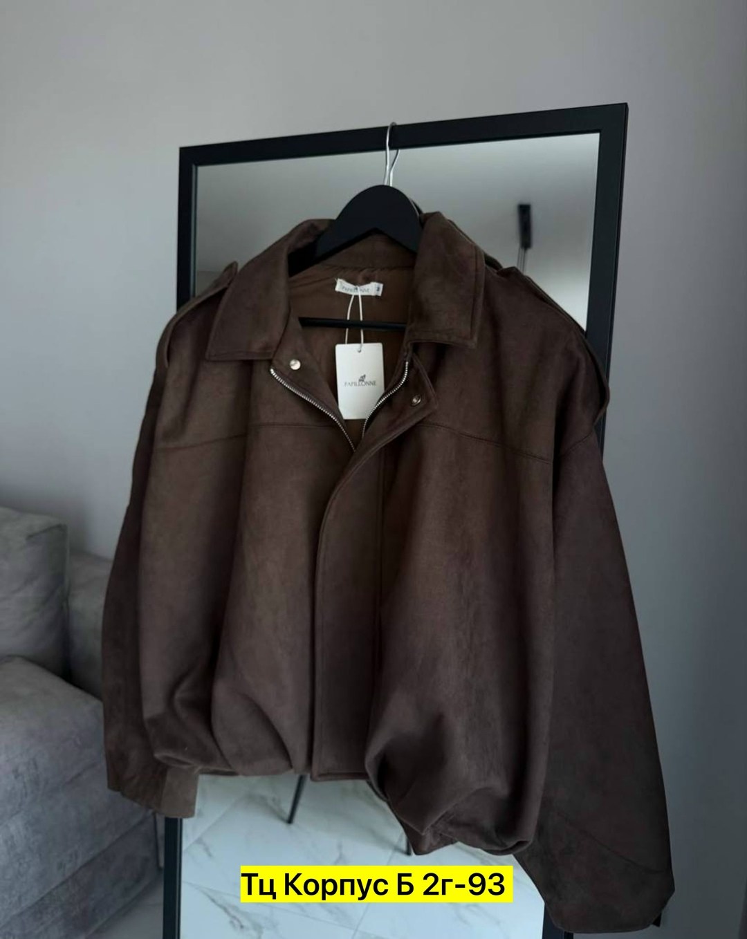 куртка оверсайз,куртка бомбер,женская куртка,куртка бомбер замшевый willsibi 365449413,женская демисезонная куртка