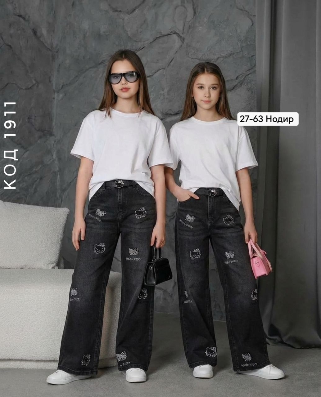 модные джинсы,джинсы широкие для девочек,джинсы широкие,брюки джинсовые,джинсы для девочек