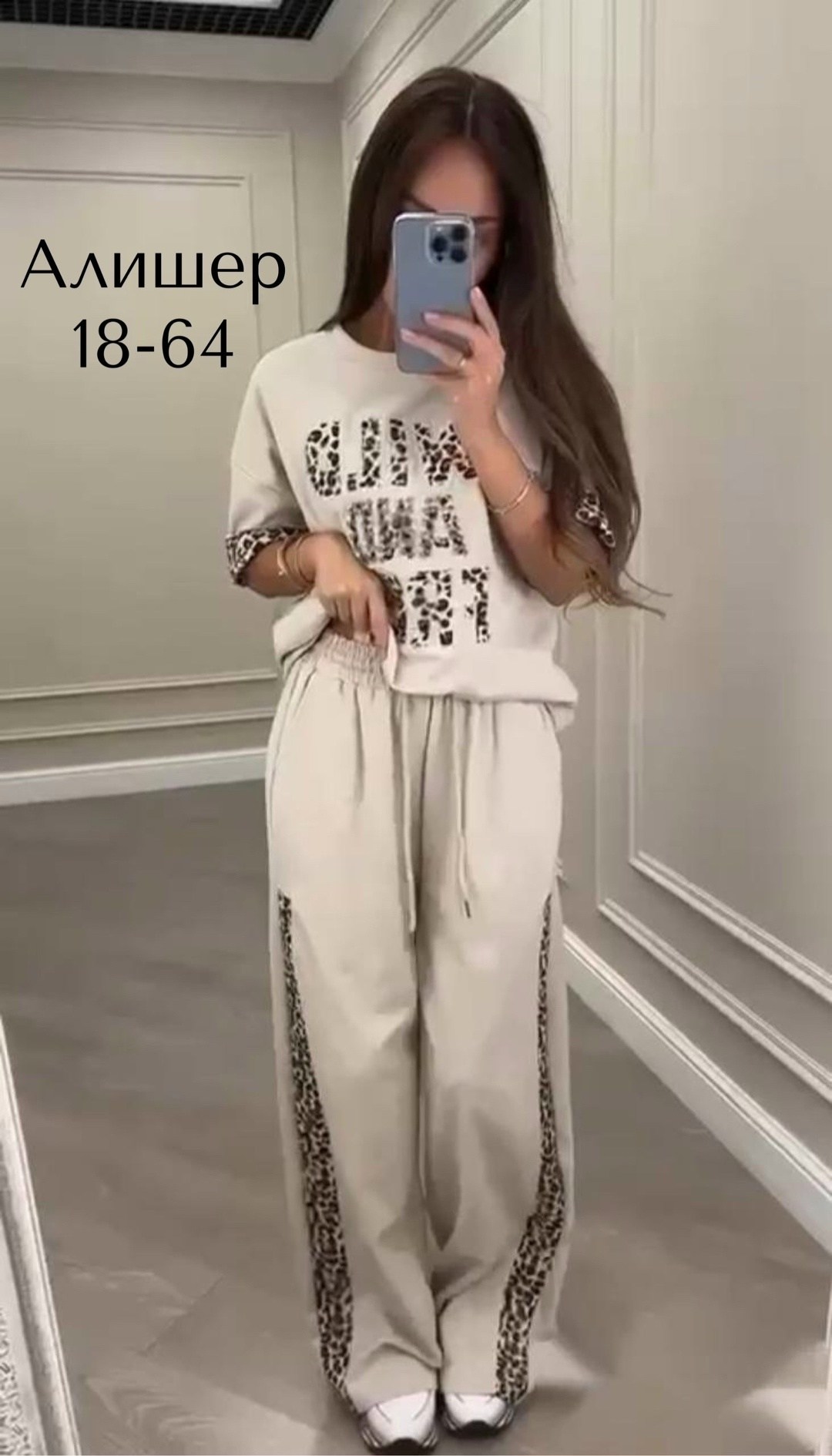 женские костюмы спортивные,костюм спортивные женские костюмы,костюм женский,женский брючный костюм двойка,костюм двойка женский