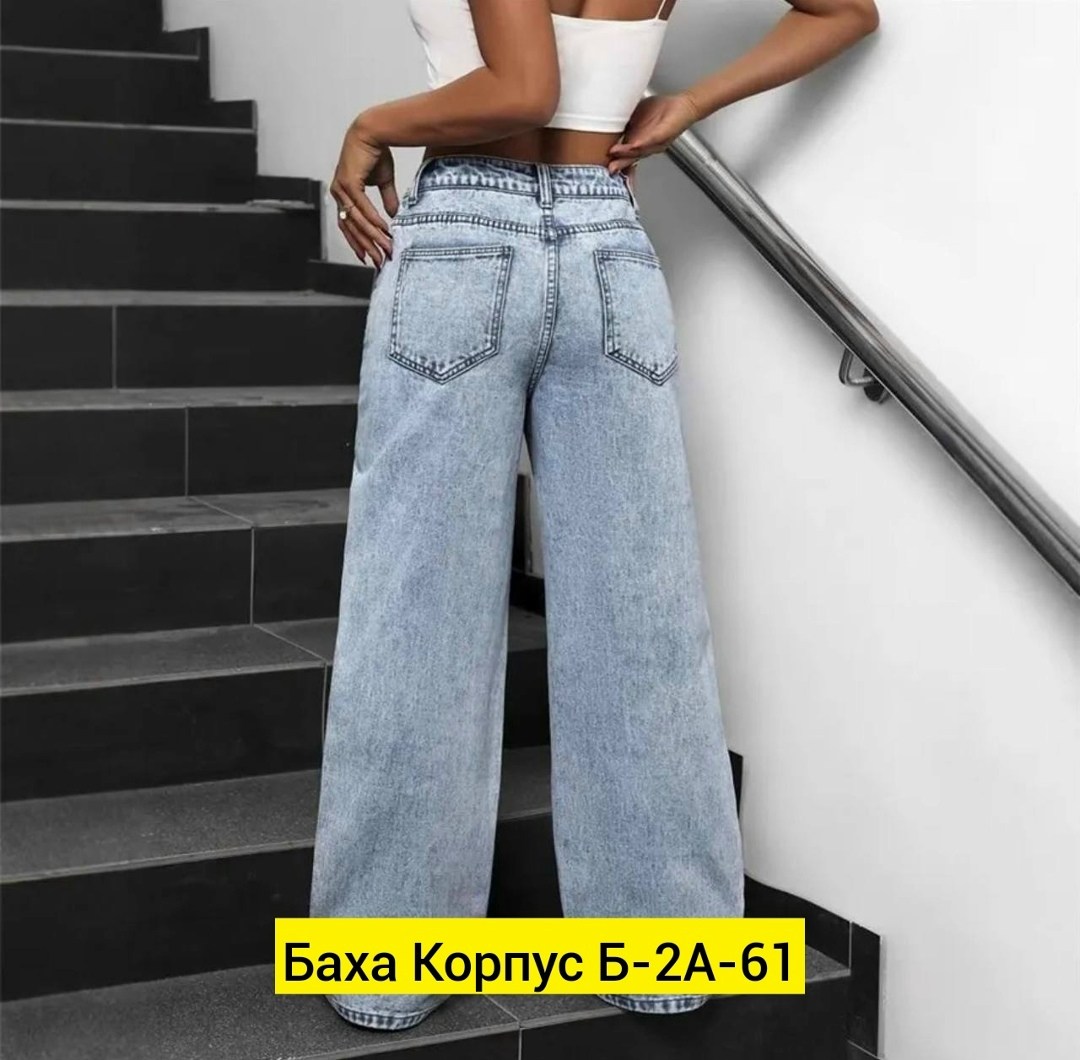 женские джинсы,джинсы женские широкие,джинсы палаццо,широкие джинсы,джинсы