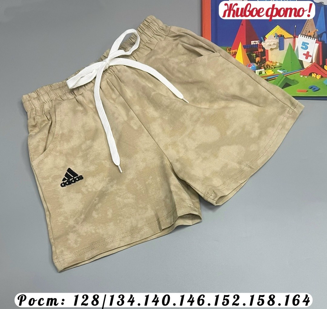 шорты мужские adidas,шорты adidas,шорты спортивные adidas мужские,спортивные шорты adidas,шорты мужские