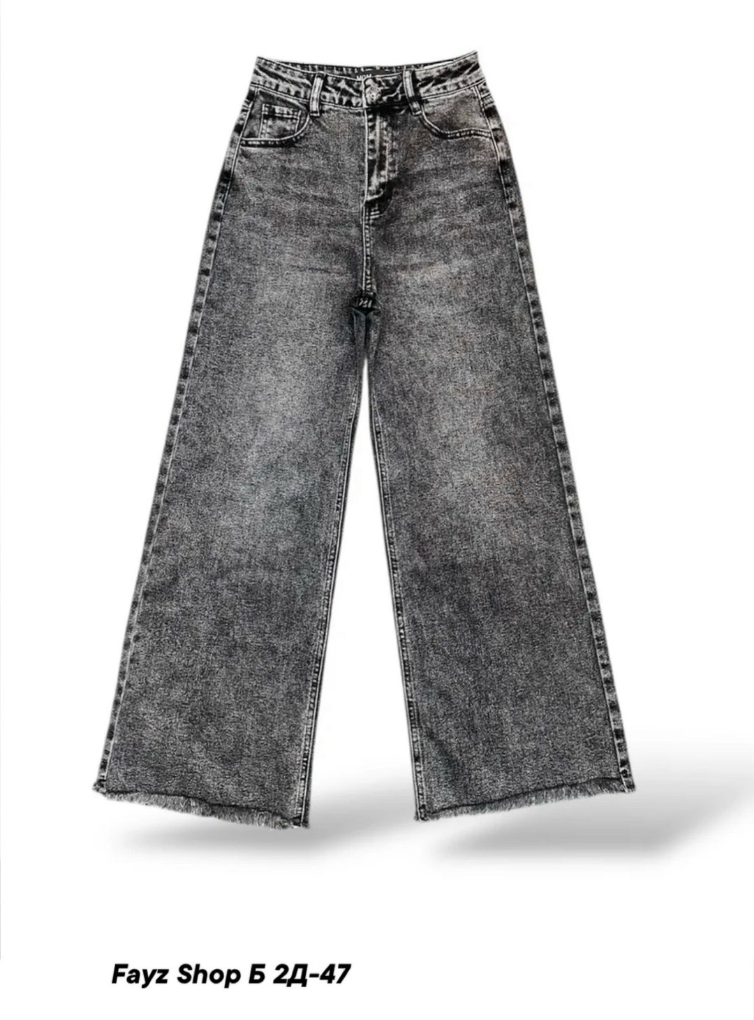 широкие джинсы,широкие серые джинсы,джинсы палаццо,женские джинсы,джинсы
