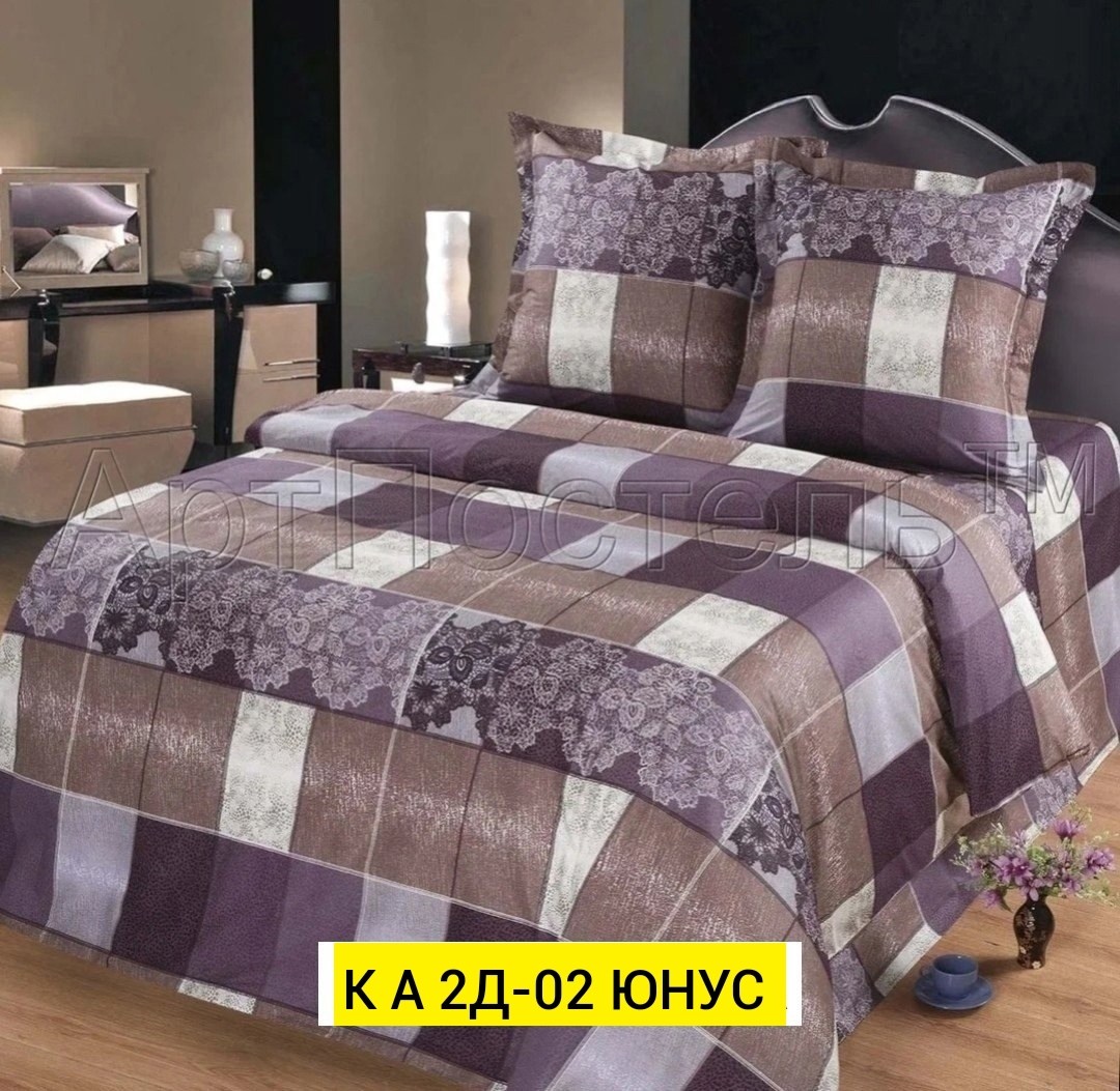 постельное белье шик,кпб иваново бязь белиссимо,комплект постельного белья,постельного белья,постельное белье бязь