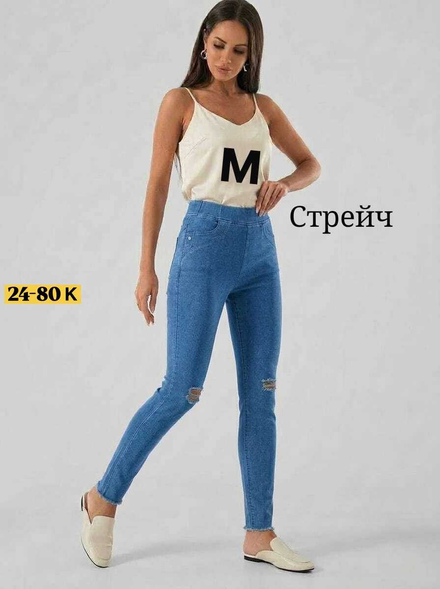 женские джинсы,джинсы женские серые,женские джинсы скинни,джеггинсы серые,джеггинсы женские