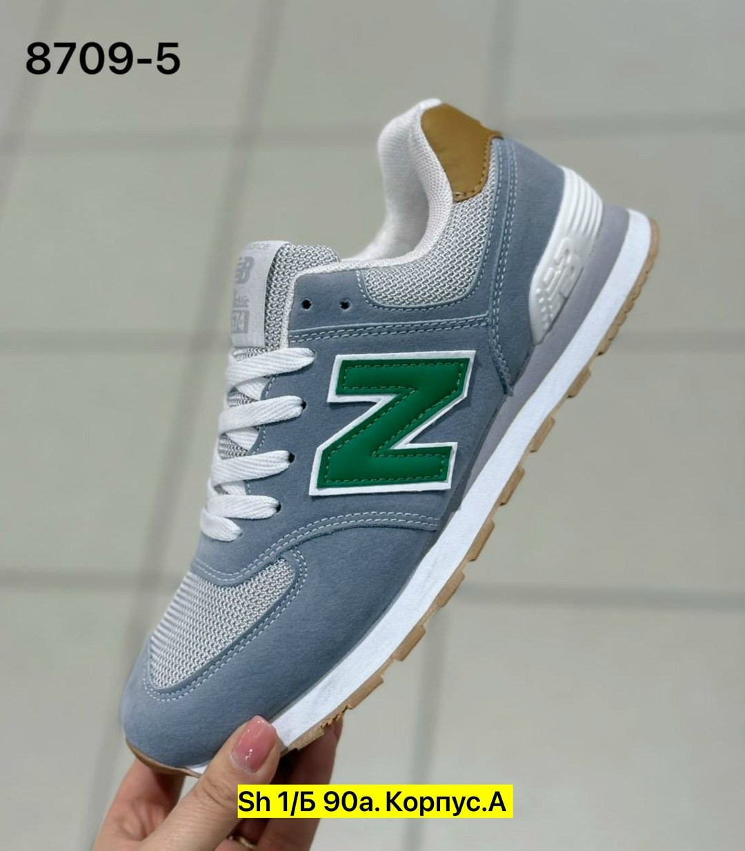 кроссовки new balance 574,new balance кроссовки,кроссовки,кроссовки женские new balance,кроссовки женский мужской