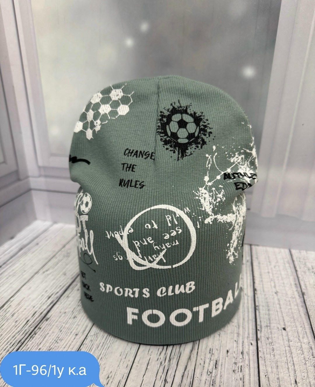 шапка для детей,детская шапка,шапка двойная трикотажная,шапки комплект,шапка трикотажная