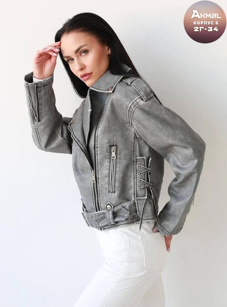 кожаная куртка косуха,косуха оверсайз демисезонная pa&bn fashion,косуха винтажная куртка кожаная oversize серая monyken,куртка косуха женская,кожаная куртка косуха женская