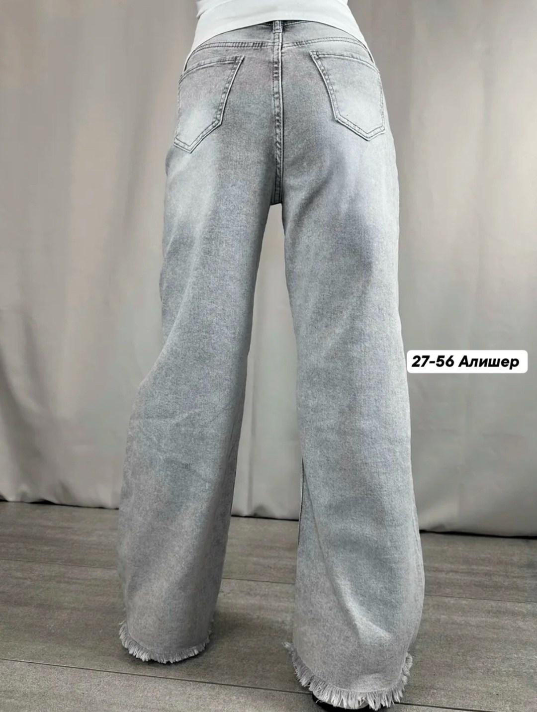 женские джинсы,джинсы женские широкие,широкие джинсы,джинсы,джинсы брюки