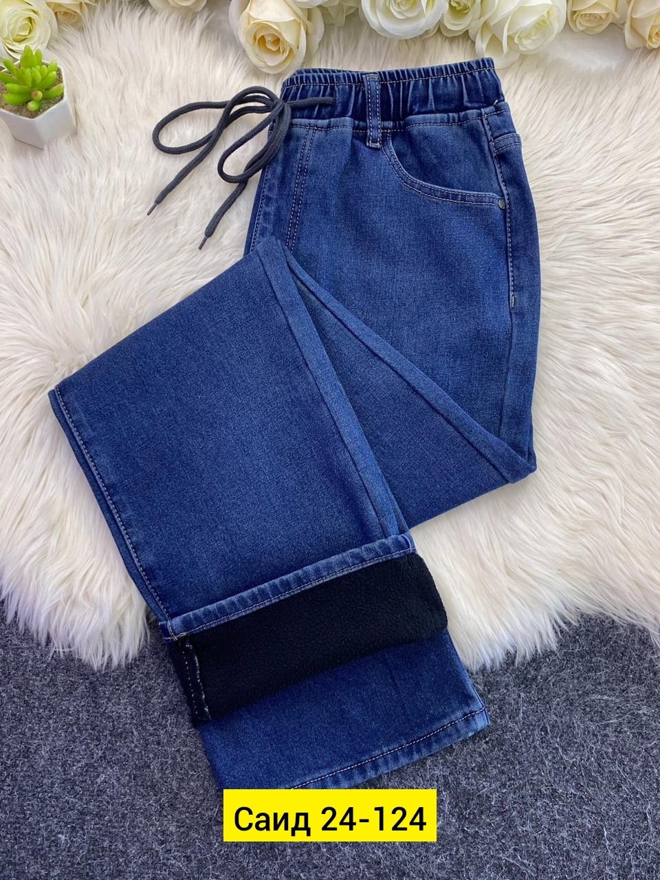 джинсы женские,джинсы брюки,штаны джинсы,джинсы,модные джинсы