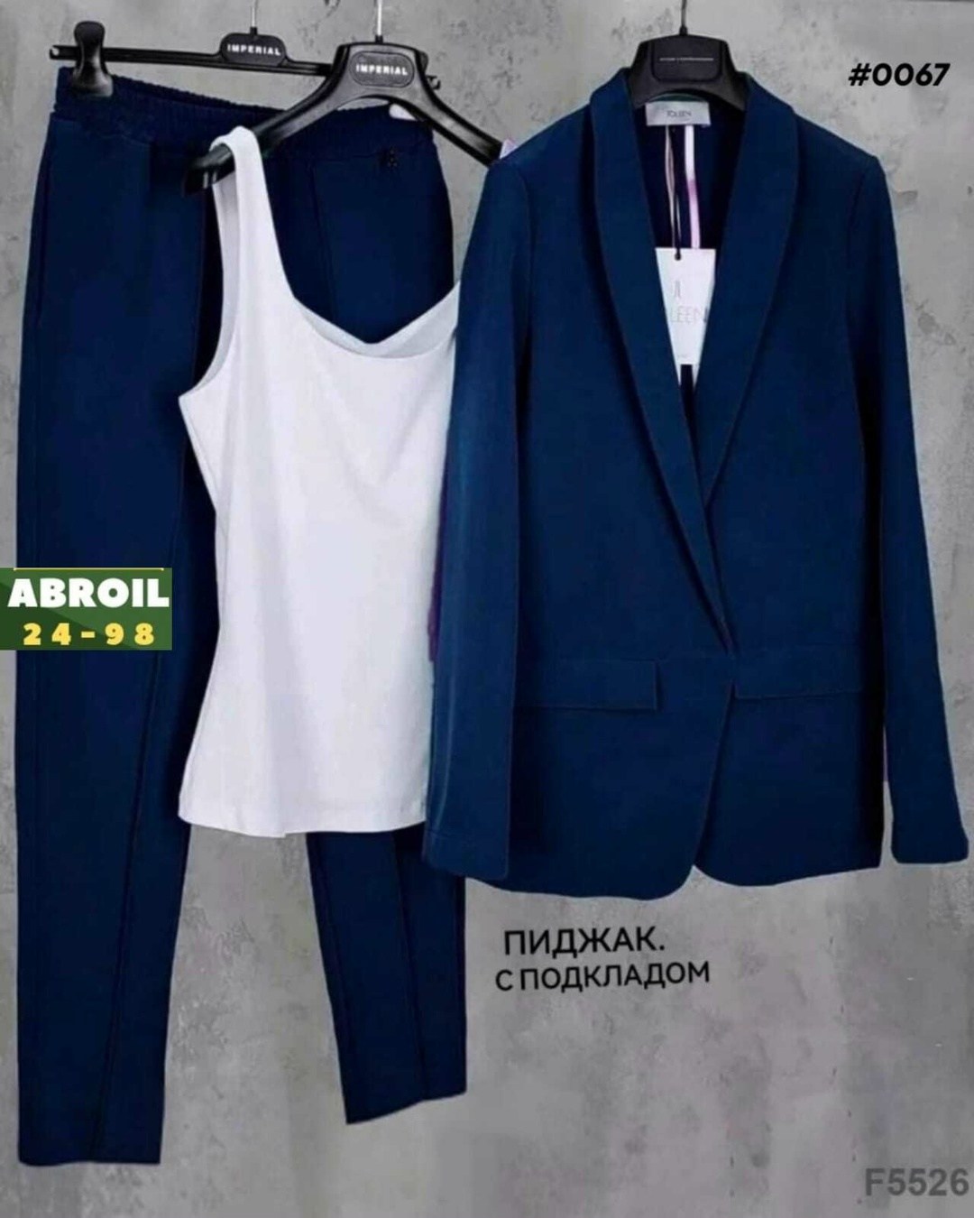 костюм женский тройка,женский костюм двойка,женский костюм тройка брючный,женские костюмы,брючный костюм