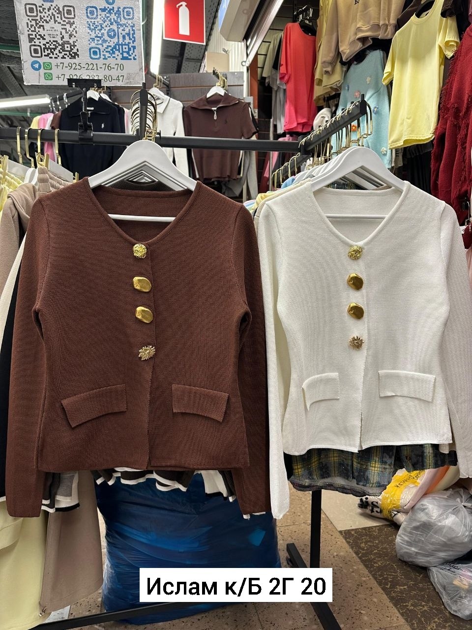 кардиган кофта,элегантные кардиганы,кофта женская,кардиган,жакет