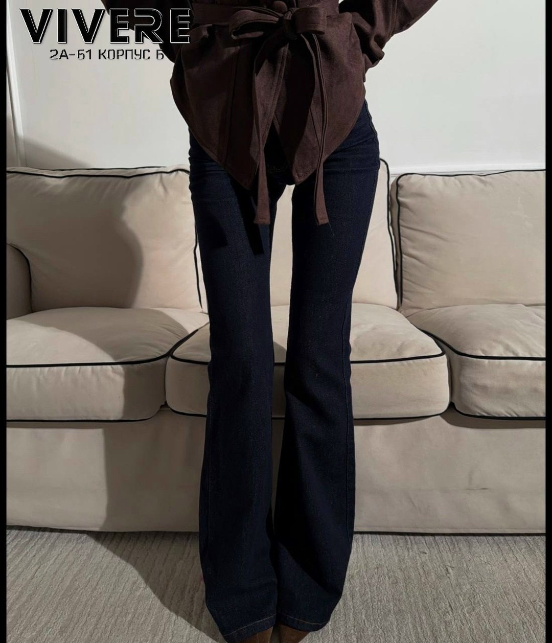 джинсы женские клеш,женские джинсы,джинсы клёш,женские брюки джинсы,штаны джинсы