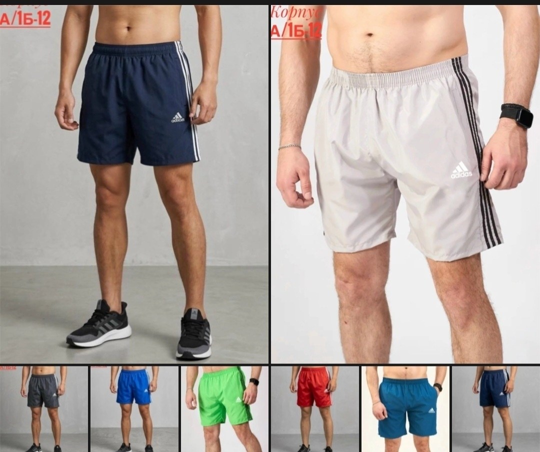 шорты мужские,спортивные шорты мужские,шорты для мужчин,спортивные шорты,летние мужские спортивные шорты