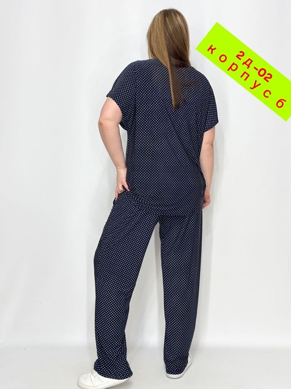 костюм с брюками,костюм для женщин,женская пижама,комплект одежды женские,комплект брючный