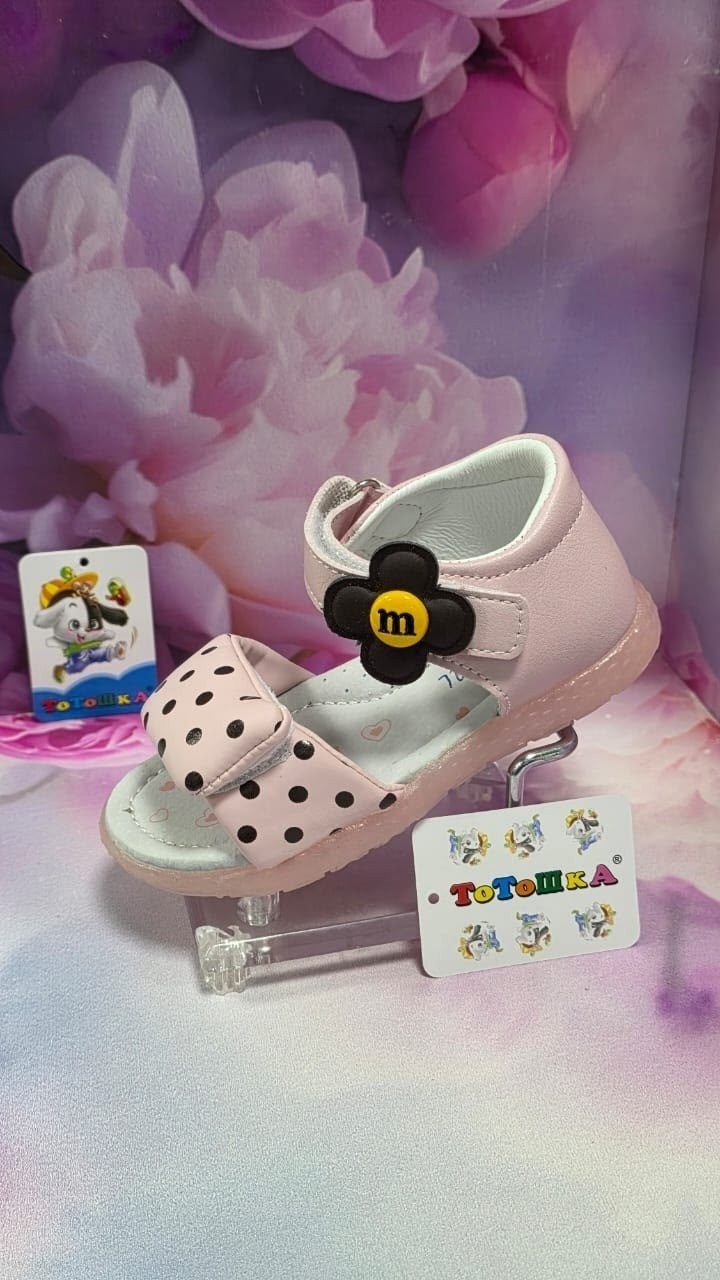 босоножки,детские сандалии,сандалии для девочек,сандалии тотошка,детские босоножки
