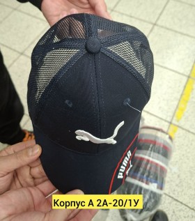 Носки