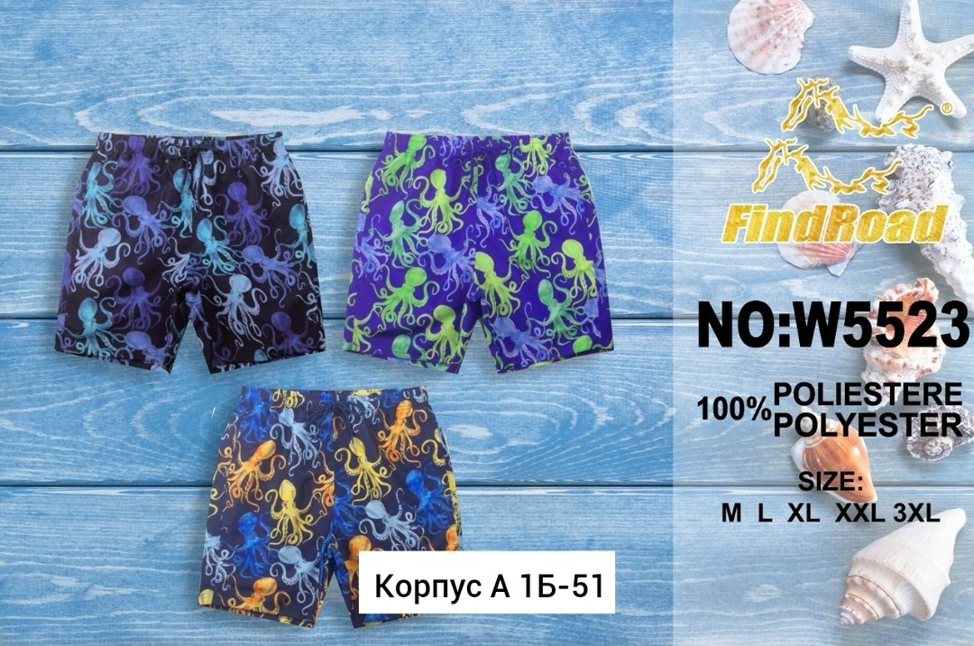 шорты плавки,шорты для плавания,пляжные шорты,шорты мужские,плавки шорты для мальчика