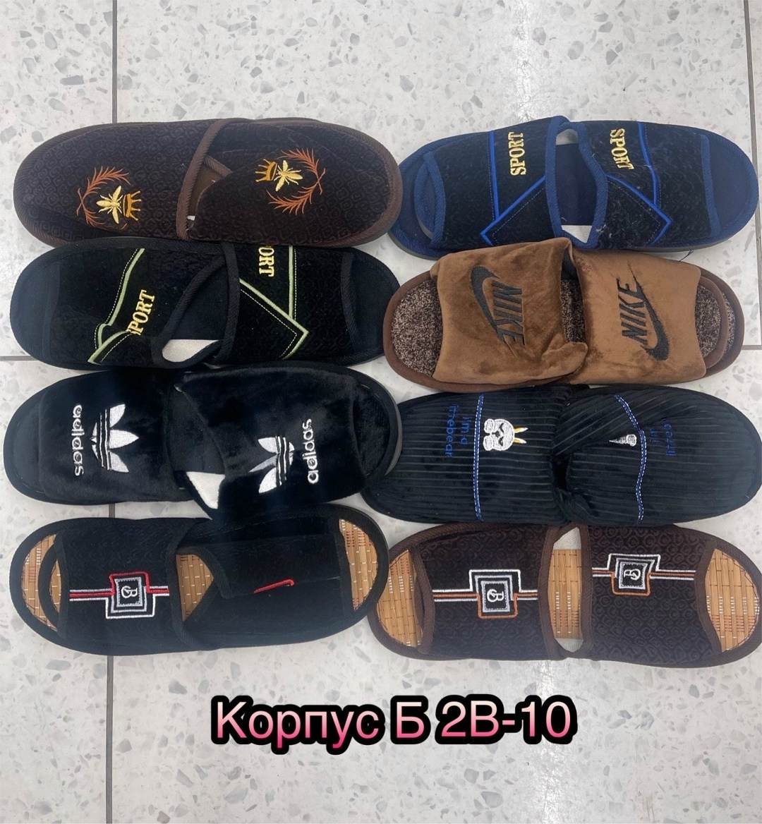 тапочки мужские домашние,мужские тапочки,мужские тапки,спортивные тапочки мужские,домашние тапочки