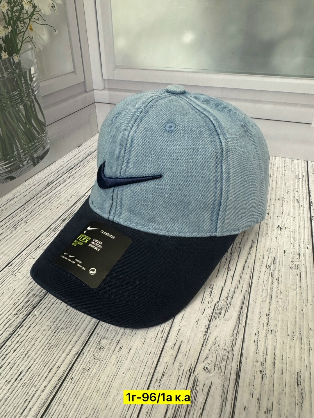 бейсболка nike,бейсболка джинсовая,бейсболка,кепка джинсовая,бейсболка найк