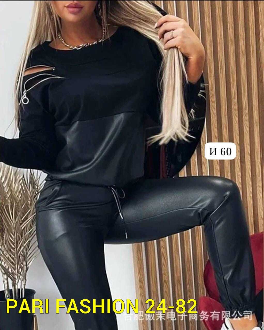 костюм двойка эко кожа,костюм из экокожи,костюм экокожа,женский костюм двойка,костюм кожаный женский