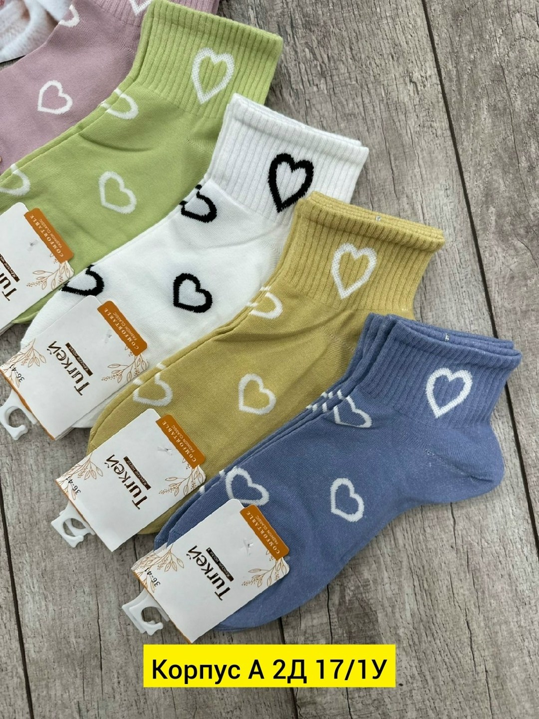 носки женские 10 пар,носки женские,комплект носки женские,носки женские набор короткие,женские носки набор