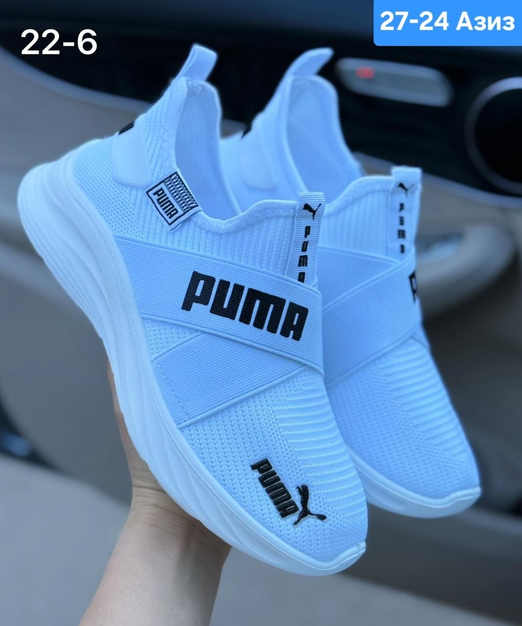 кроссовки,,женские кроссовки, женская,кроссовки puma