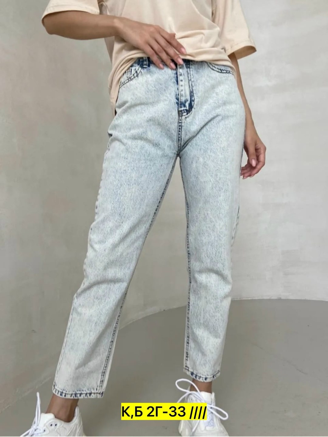 джинсы женский,джинсы мом женские,джинсы мом,джинсах,джинсы ткань