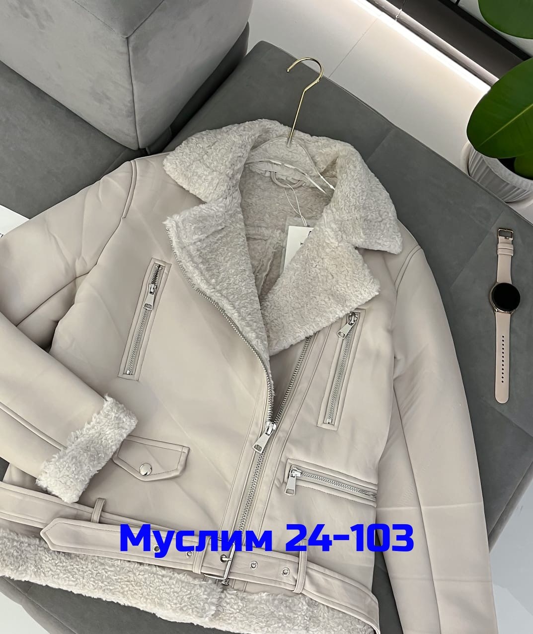 дубленка женская,дубленка авиатор,дубленка эко,дубленка женская арт. 1386855,куртка женская