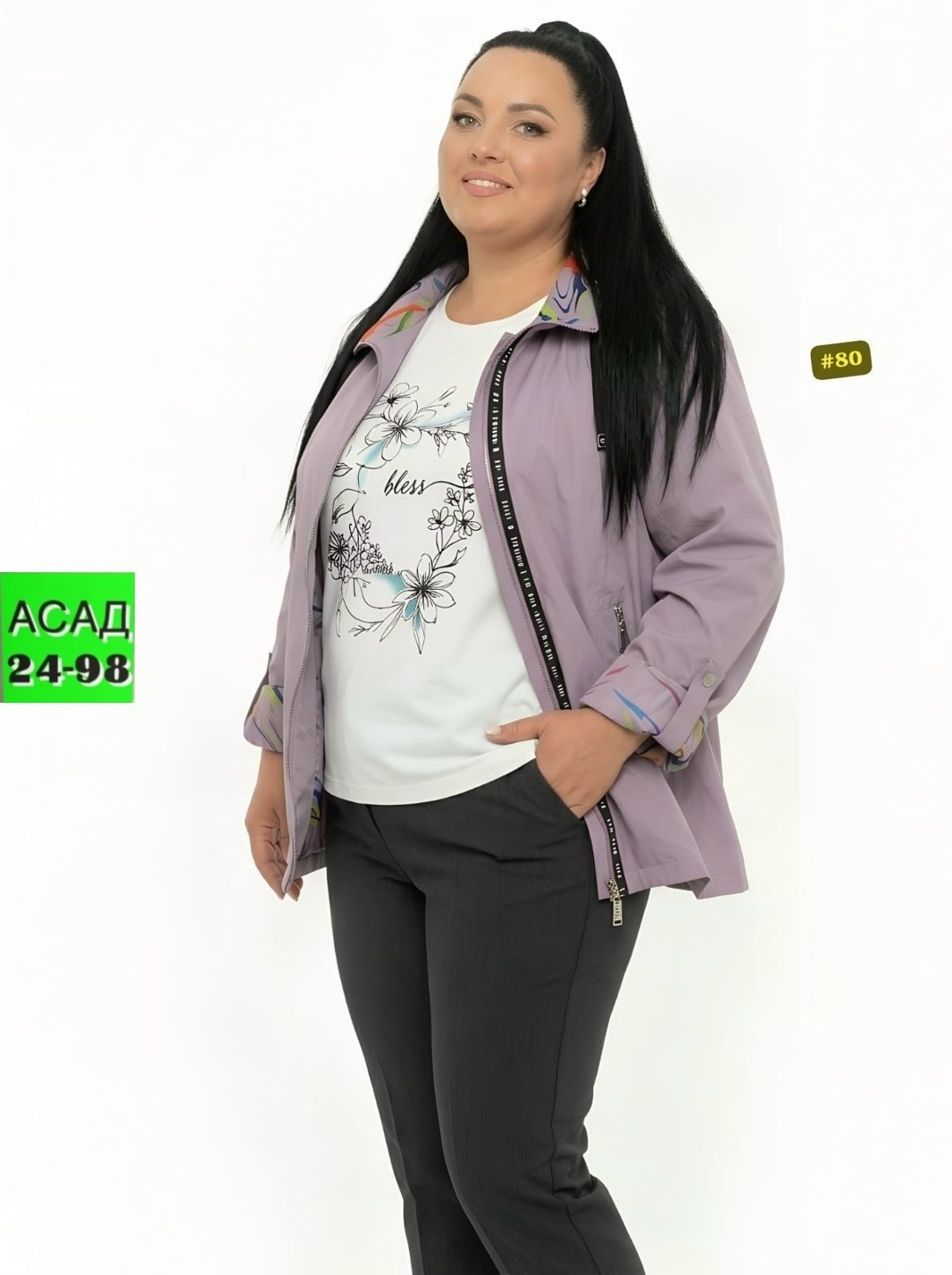 ветровка весна осень больших размеров bloom,женская куртка,ветровка женская,ветровка,легкая куртка