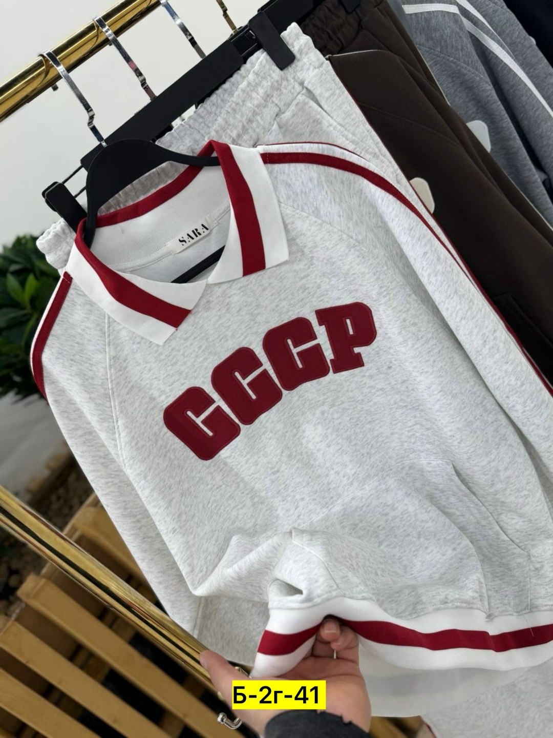 спортивные костюмы ссср,трикотажные костюмы,свитер ссср,свитшот женская,костюм женский