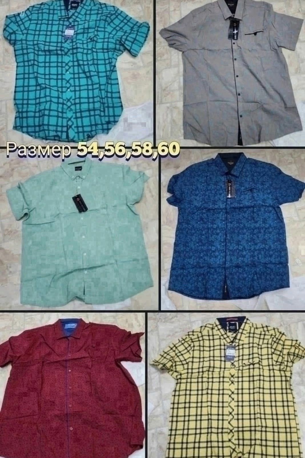 одежд,оптом,одежда оптом,сток одежда, база