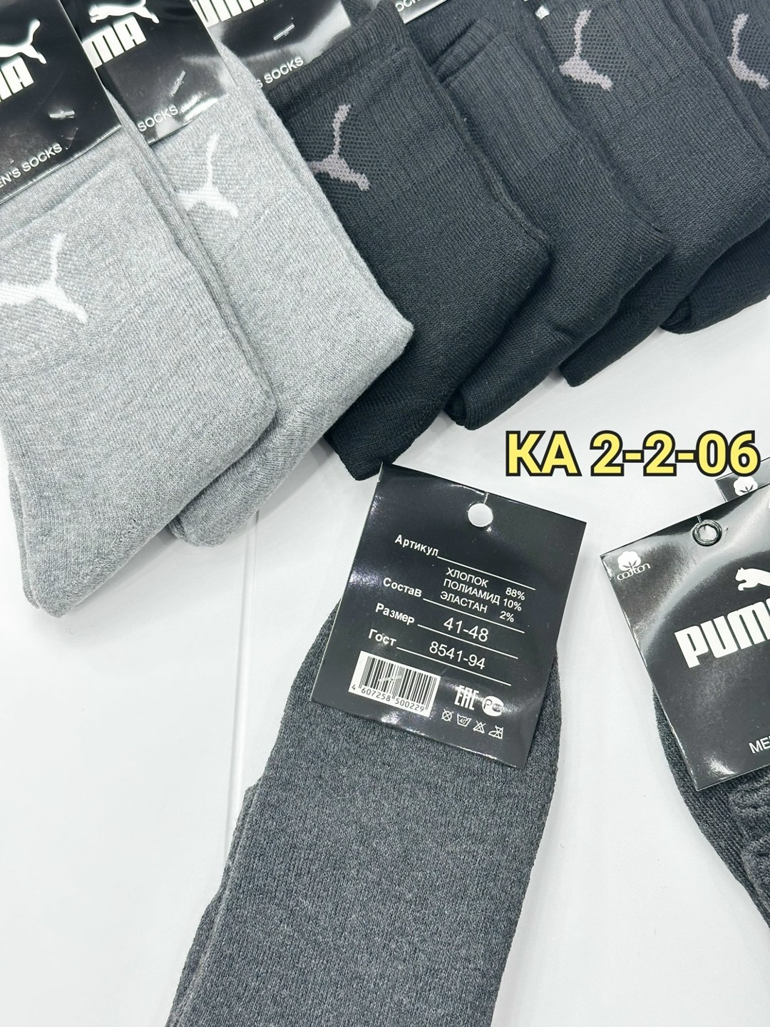мужские носки,носки мужские 10 пар,носки мужские 12 пар,мужские носки хлопок,носки мужские хлопковые