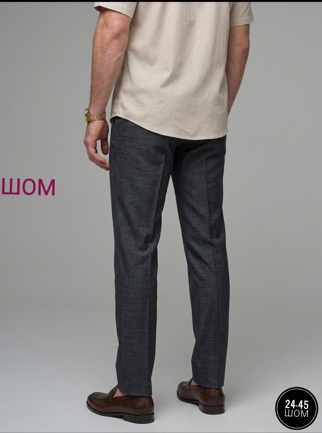 повседневные брюки,брюки слаксы классические зауженные gardeur,классические брюки,брюки мужские классические,мужские брюки