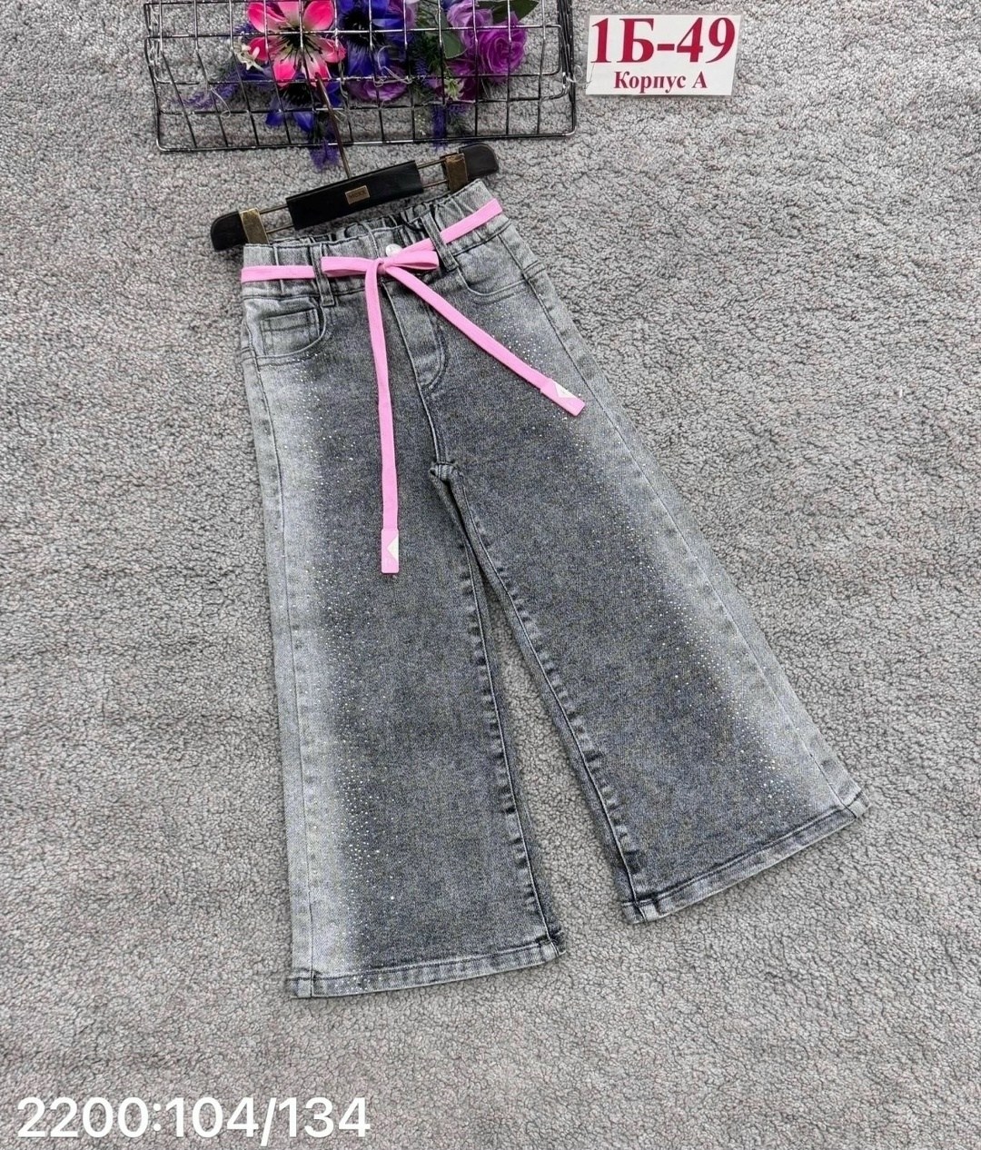 джинсы для девочки новые 152,детские джинсы,джинсы ,брюки джинсы,широкие джинсы для девочек