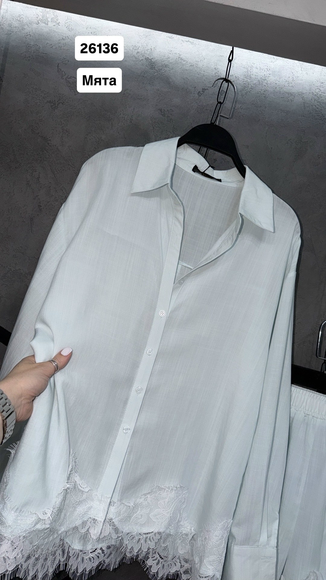 кружевная рубашка,блузка кружевная,кружевной комплект,женские кружевные рубашки